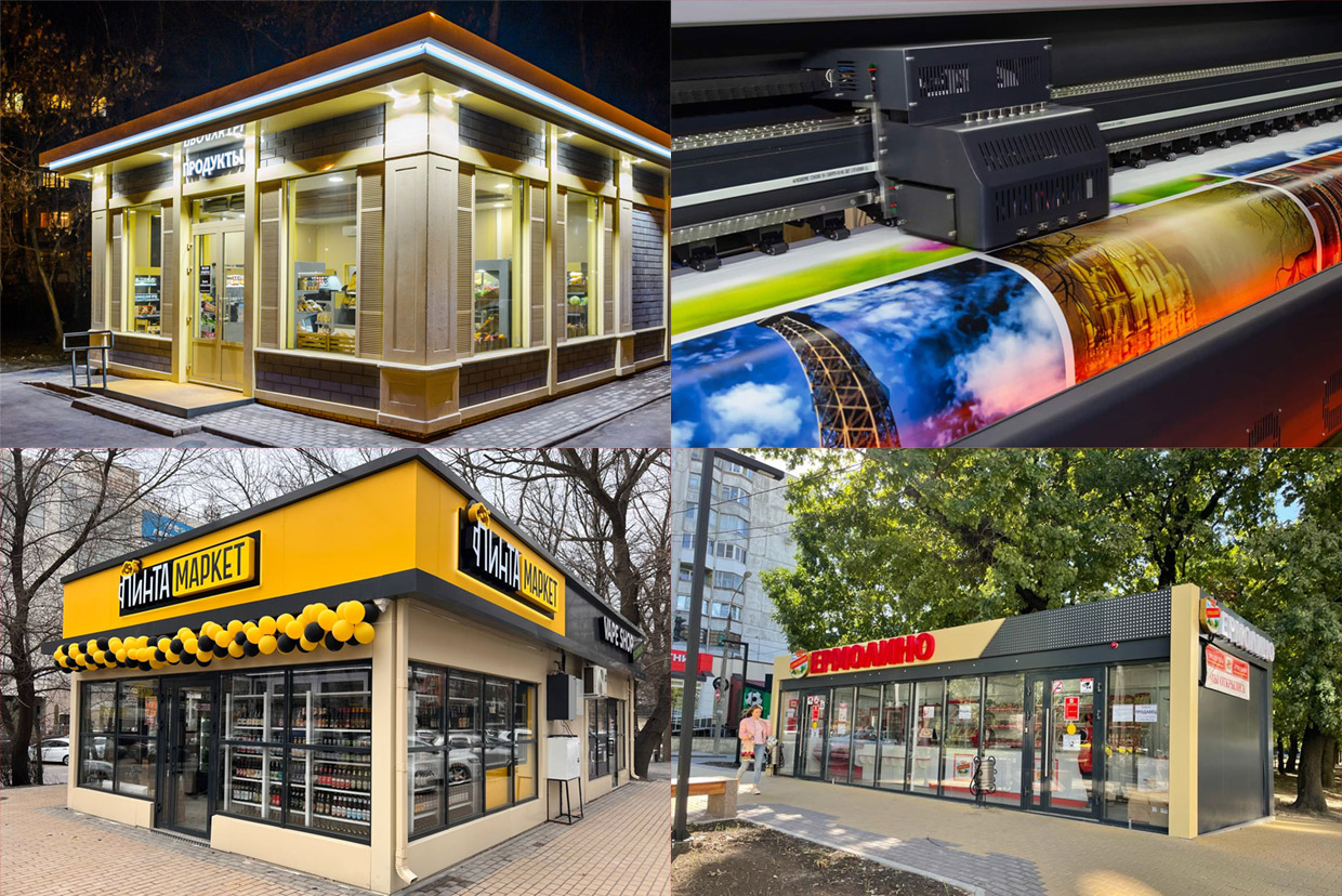 RnD Reklama, ������-��-����