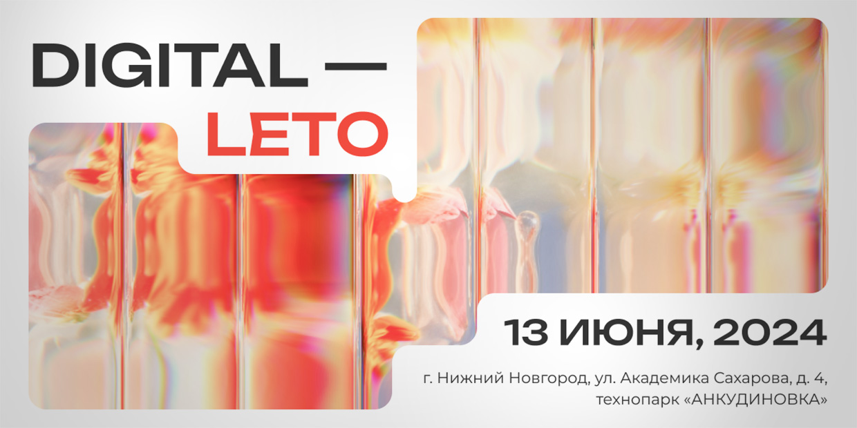 Digital-����, ������ ��������