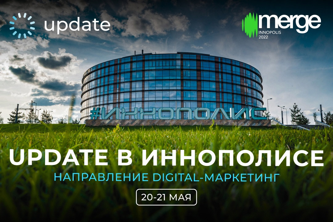 ����������� Update, ���������