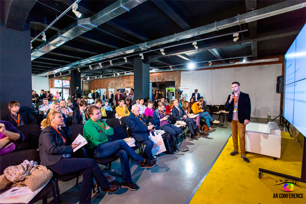 ������ ��������-����������� �AR Conference�, ������