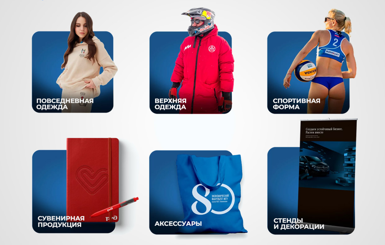 Brandcomm, ������