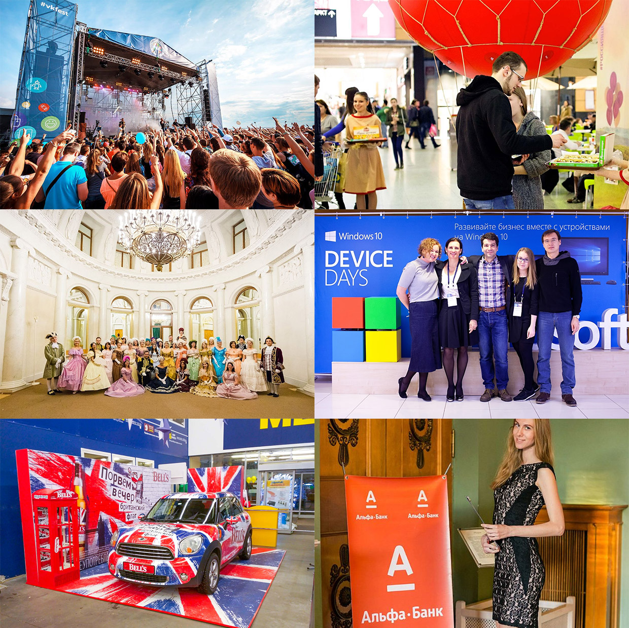 ��������, �����-���������