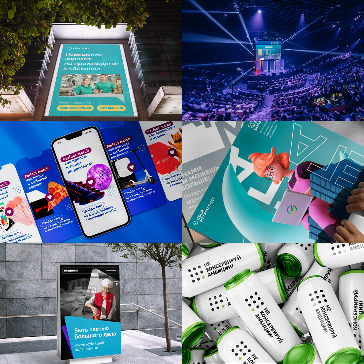 Braining Group, ������