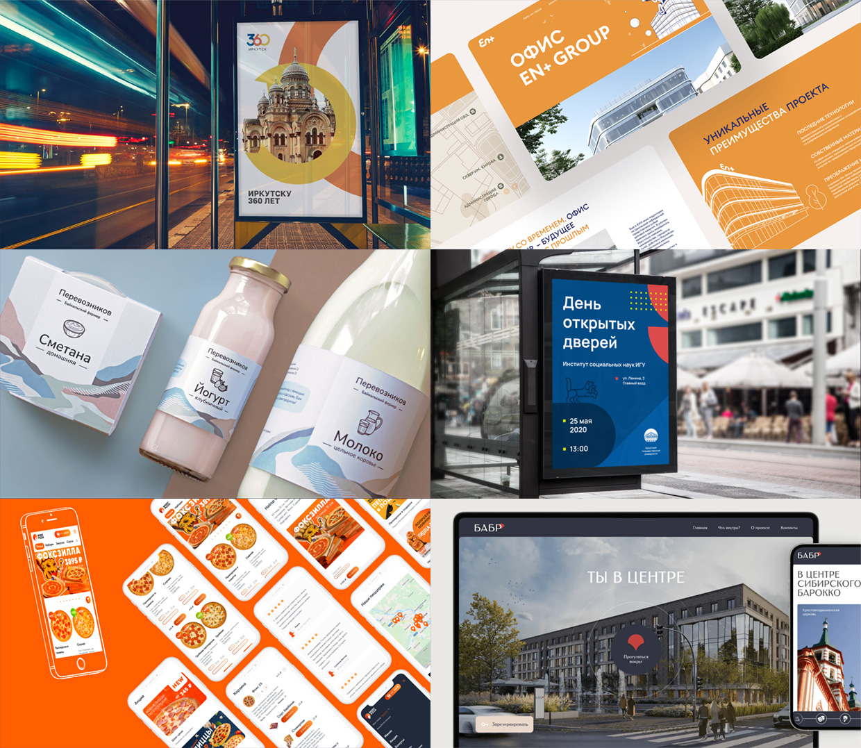 �����, �������