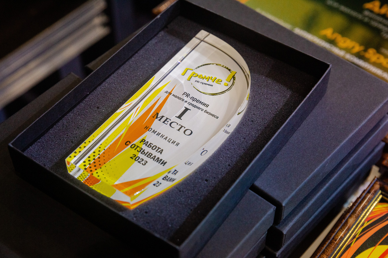 PR-������ �������!�, ������