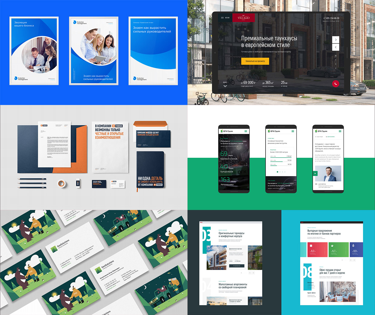 Greencow, ������