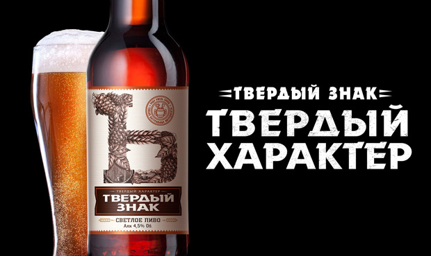 VIEWPOINT: Разработка нового бренда «Твердый Знак» 18+