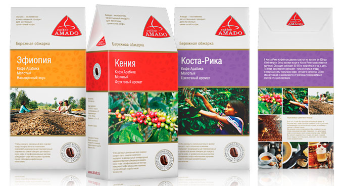 �������� ������� ���� Amado