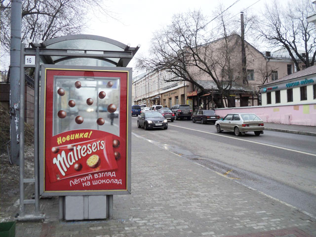 BBDO Moscow запустили шоколадные шарики Maltesers