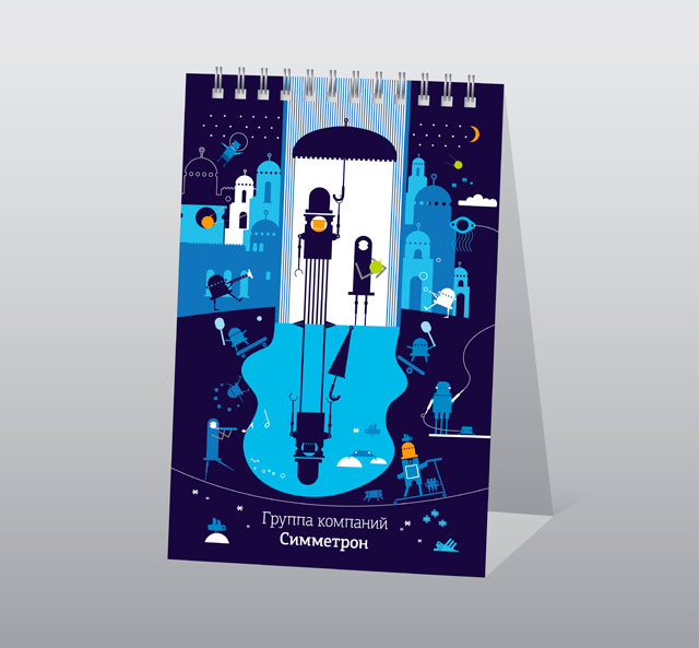 ������������� ��������� ��� �������� &laquo;���������&raquo;