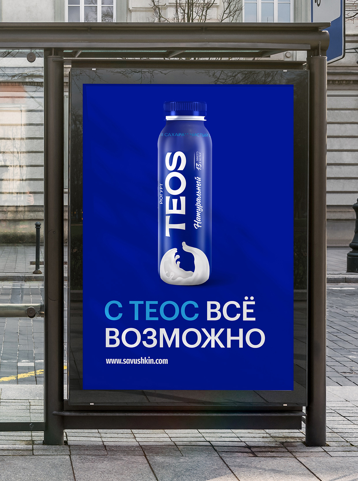 ��������, ������������ � ��������