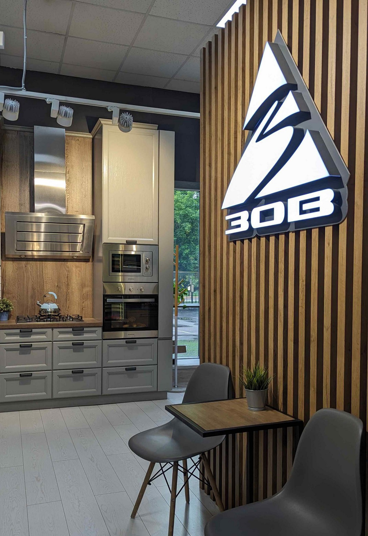 �������� �������