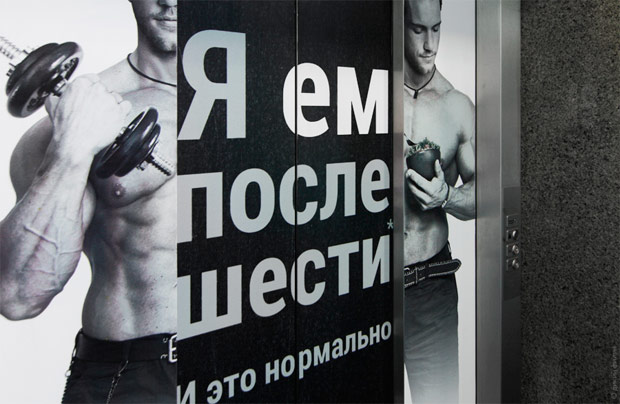 ����� �����: ��������� �������� ��� ������-������ Cultura Fisica