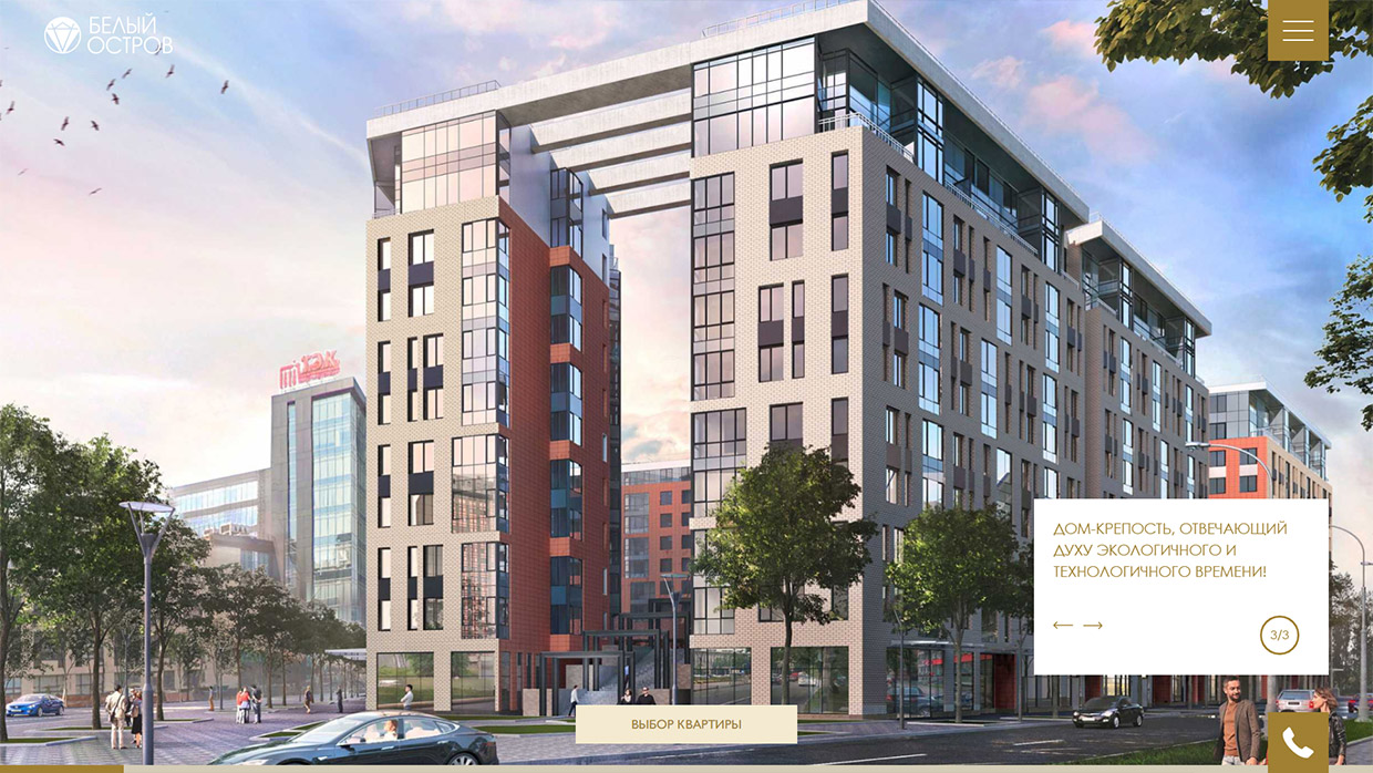 Bquadro - ���-���������� � ������ ������