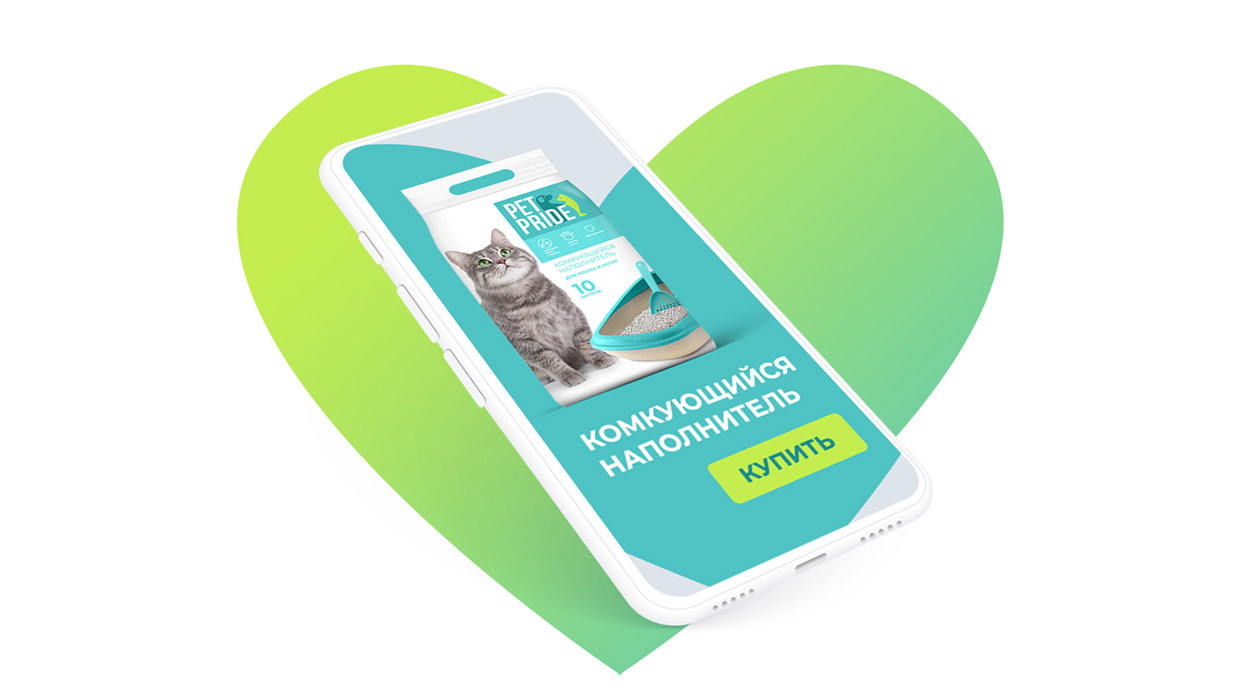 ��������, ������������ � ��������