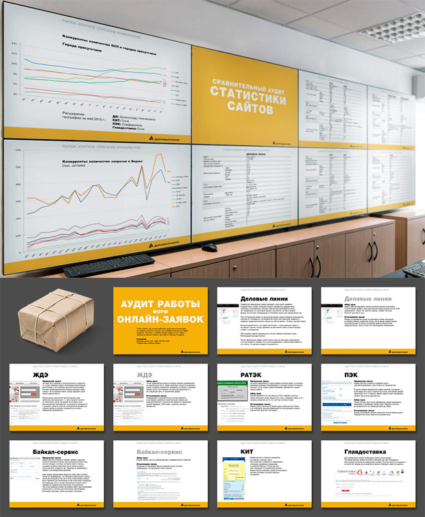 Task & Solution Marketing - ��������-�������