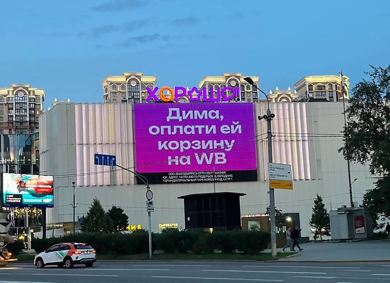 Mera - ����������� ��������� ��������