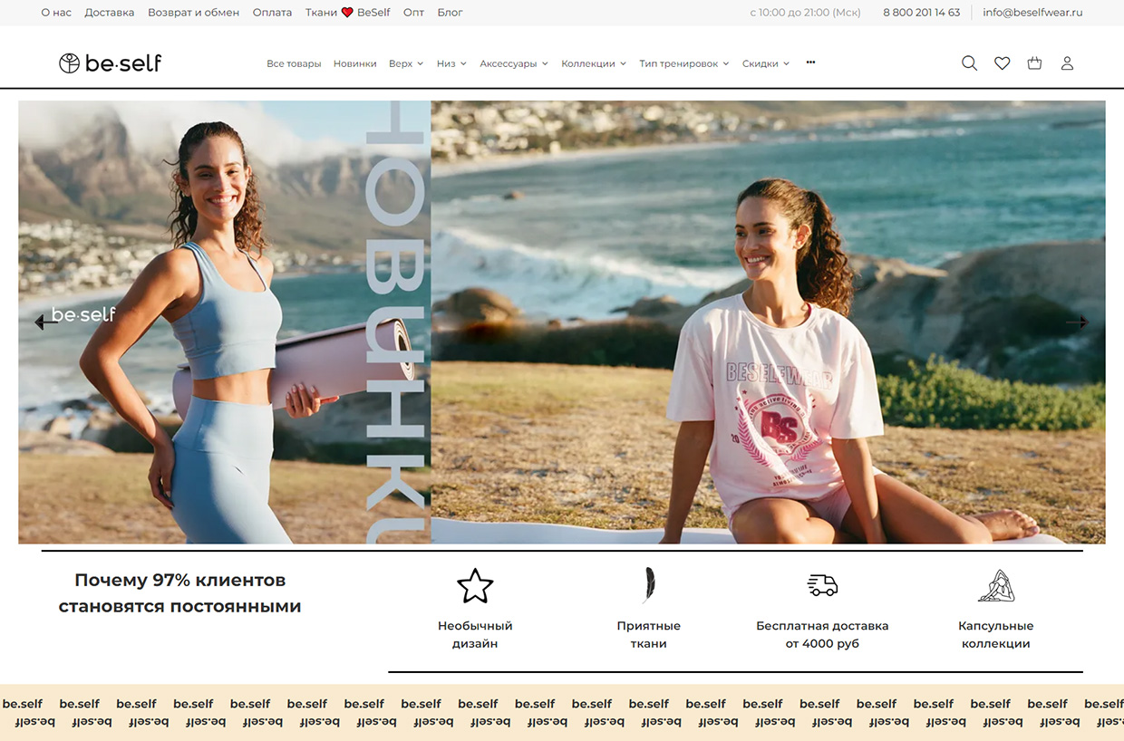 Demis Group - ���-���������� � ������ ������