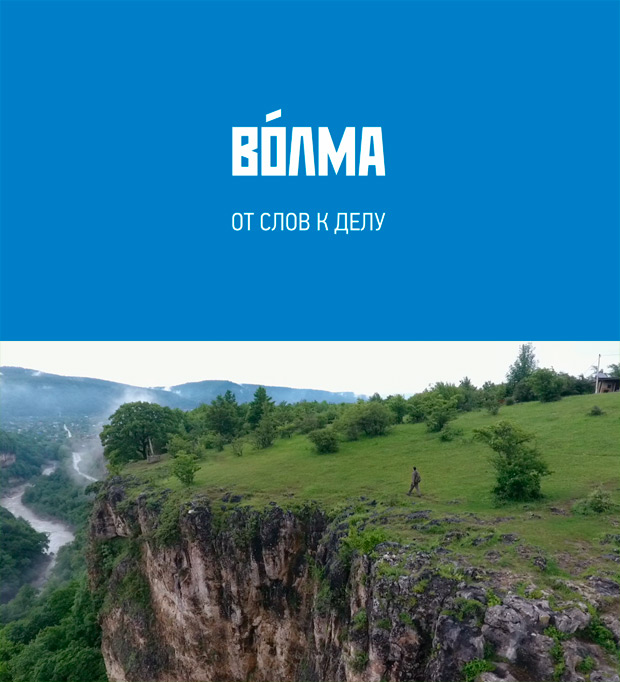 Panda - ������������ ������������