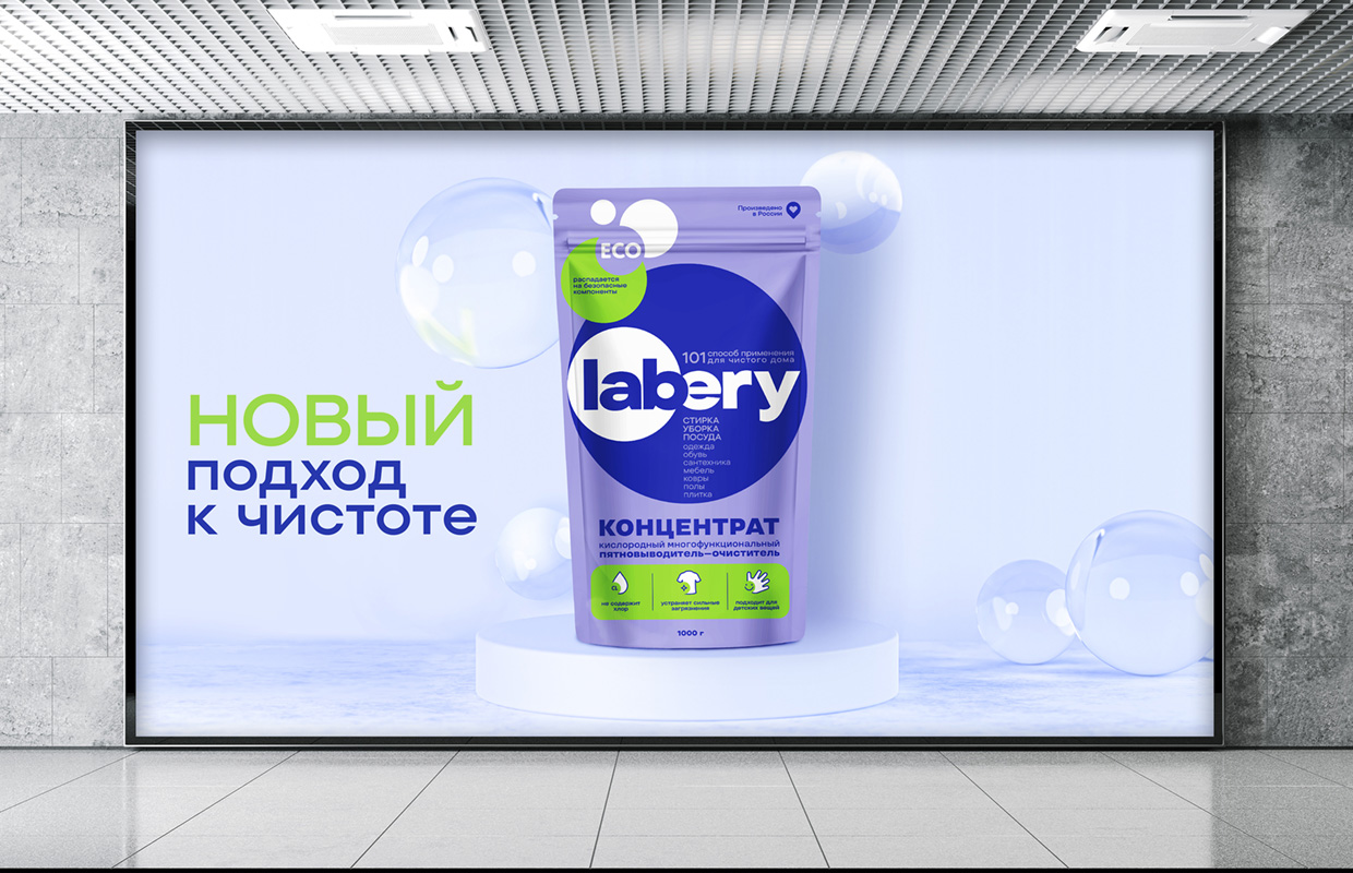 ��������, ������������ � ��������