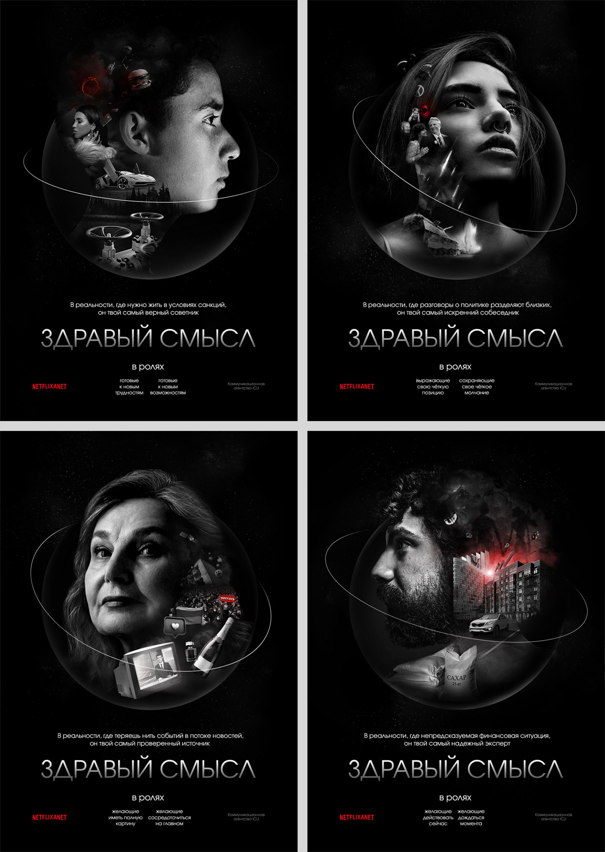 ICU - ���������� ����������