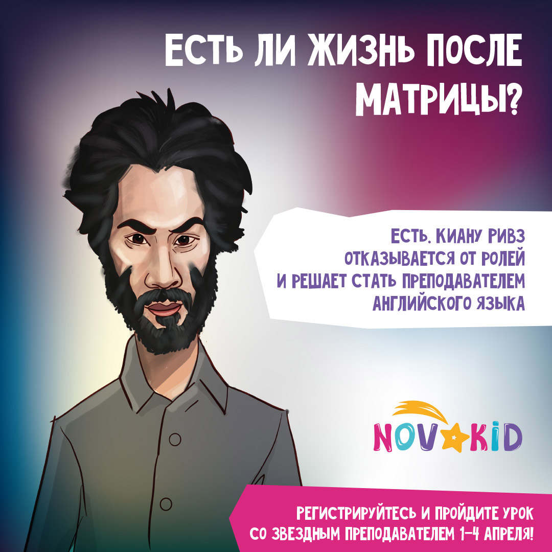 4D - ����������� � ���������� �����