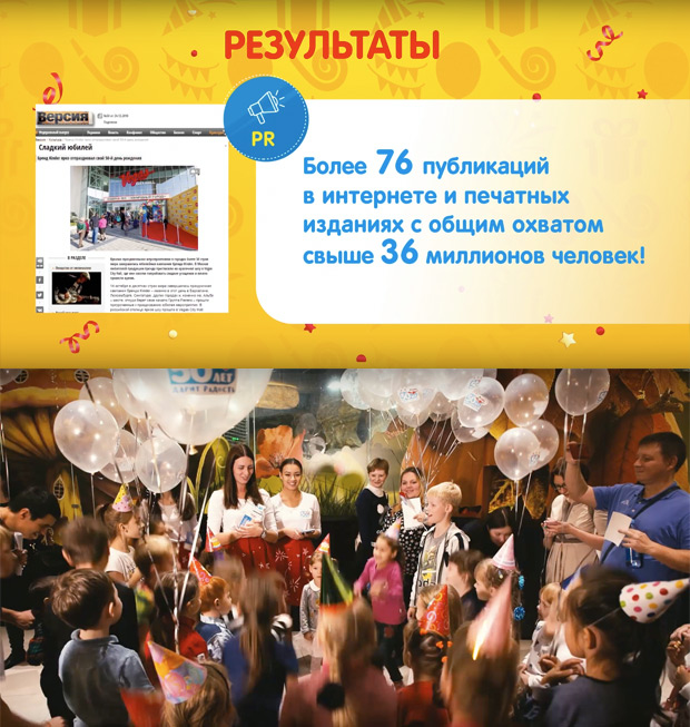 ��������� ��������� � ��������