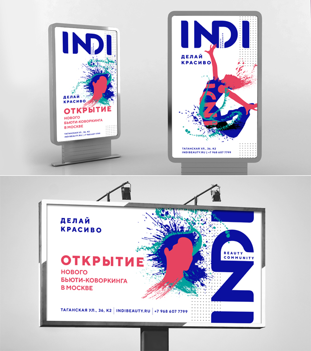 ��������, ������������ � ��������