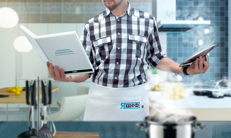 Inology: Рекламный буклет для креативного агентства