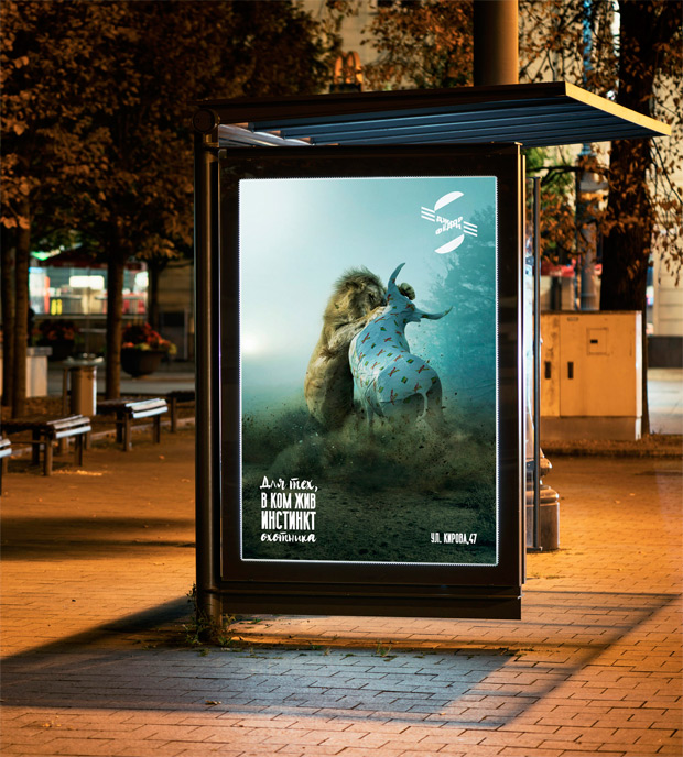 Jekyll & Hyde - ���������� ��������� ��� ��������� ��������