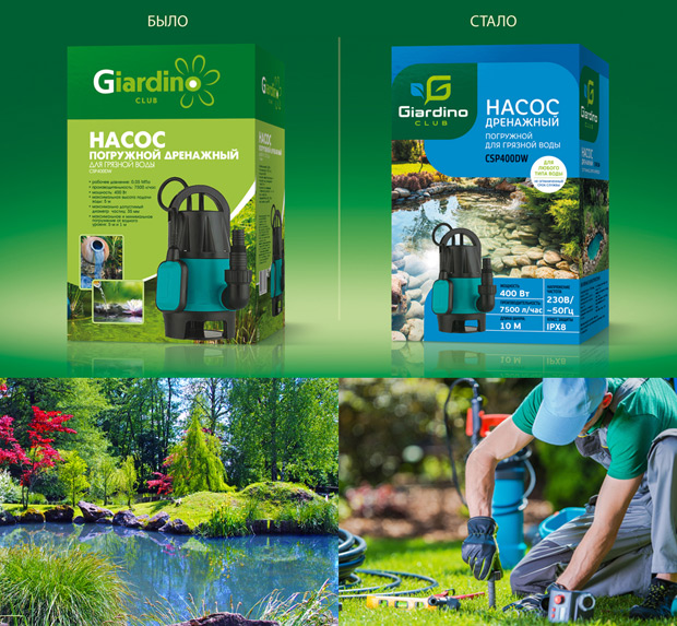 SOLDIS Communication Group - ��������, ������������ � ��������