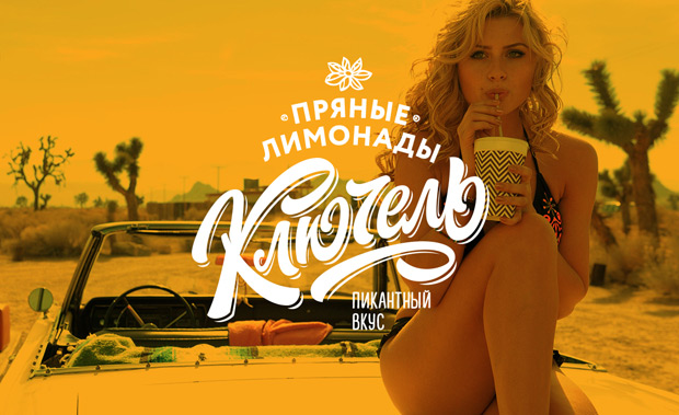 A.STUDIO: ��������� � �������� � ��������� �����������