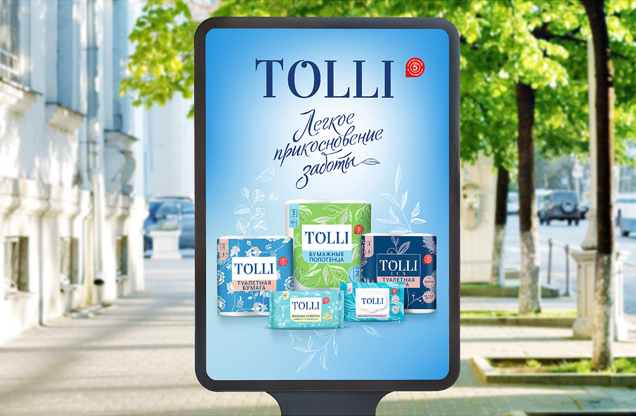 ��������, ������������ � ��������