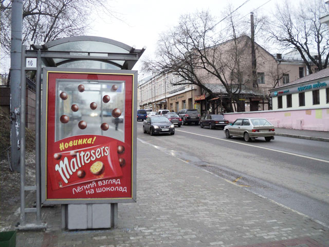 BBDO Moscow: BBDO Moscow ��������� ���������� ������ Maltesers