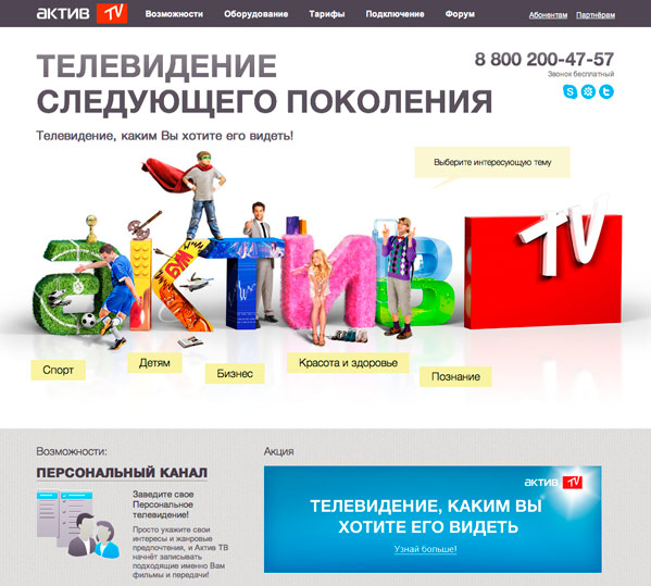 ������� ����� �����: �������� ������ �» - ����������� ���������� ���������