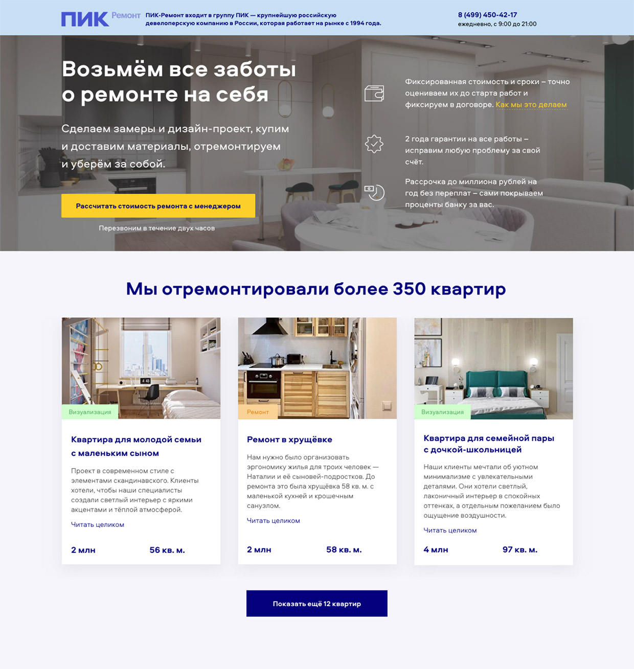 IT-Agency - Веб-разработка и дизайн сайтов