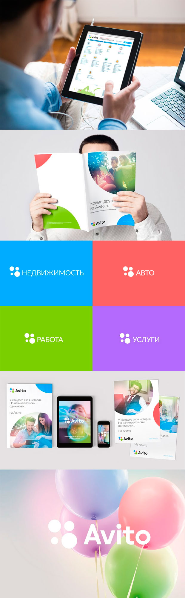 Depot - ��������, ������������ � ��������