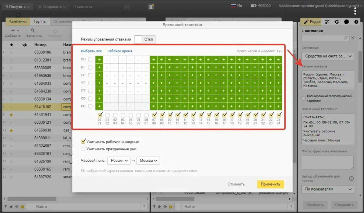SV Digital - ��������-�������