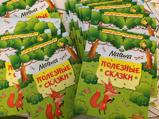 Avanta Digital: �����-���� �������� ��������� ������ ��� ������ Arla Natura