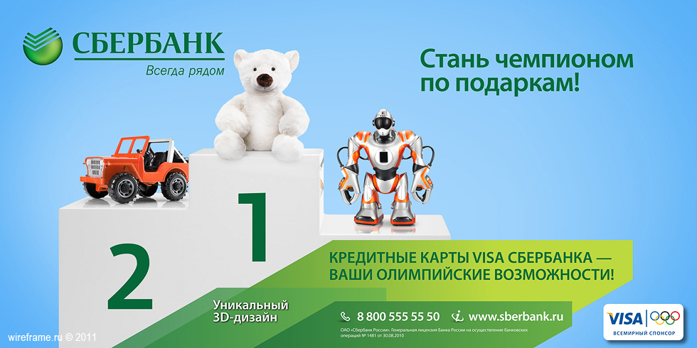 Wireframe: ���������� ������� ��� ������� ���������