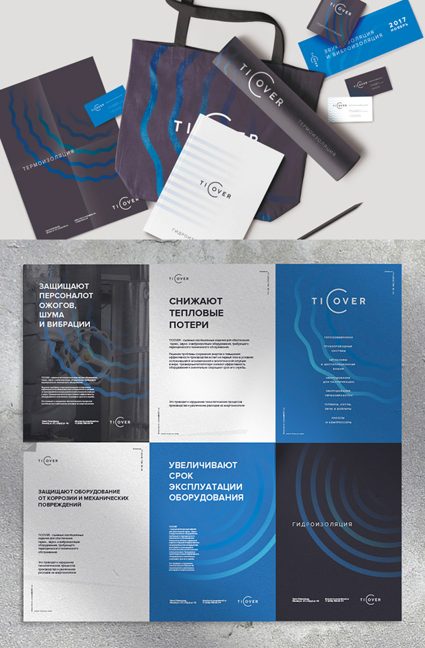 ��������, ������������ � ��������