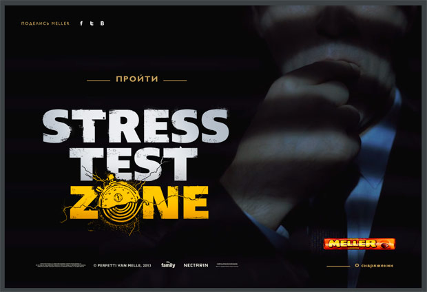 Meller — Stress Test Zone
