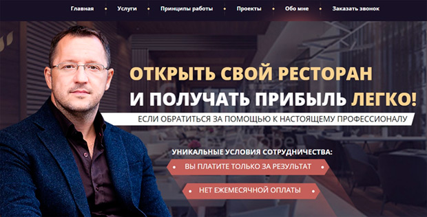 FireSEO: ��� ��������� � 2+ ���� ��������� � ������� ��������� ����������� ��������� ��������