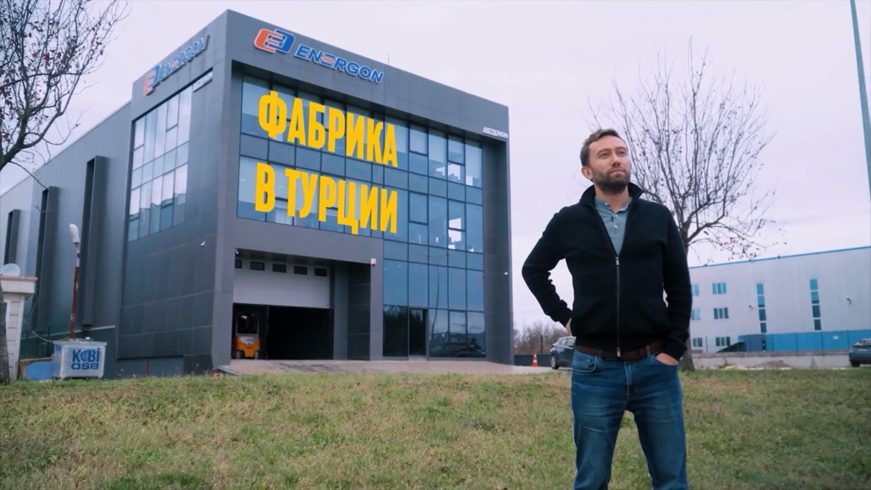 Eich - ������������ ������������