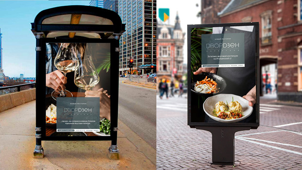 ��������, ������������ � ��������