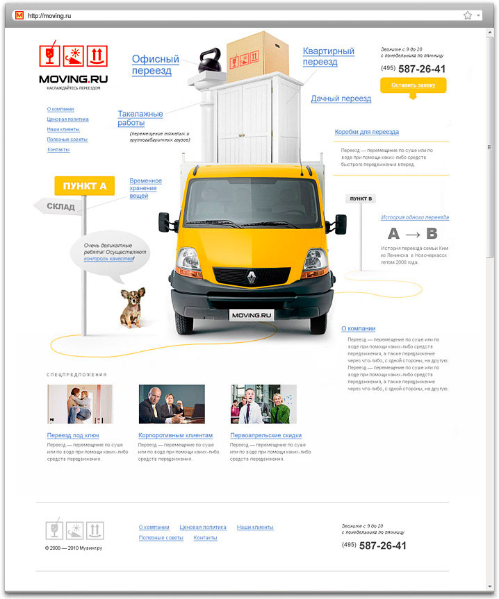 Greensight: ������.�� - ����������� ���� ��� ����������� ������������