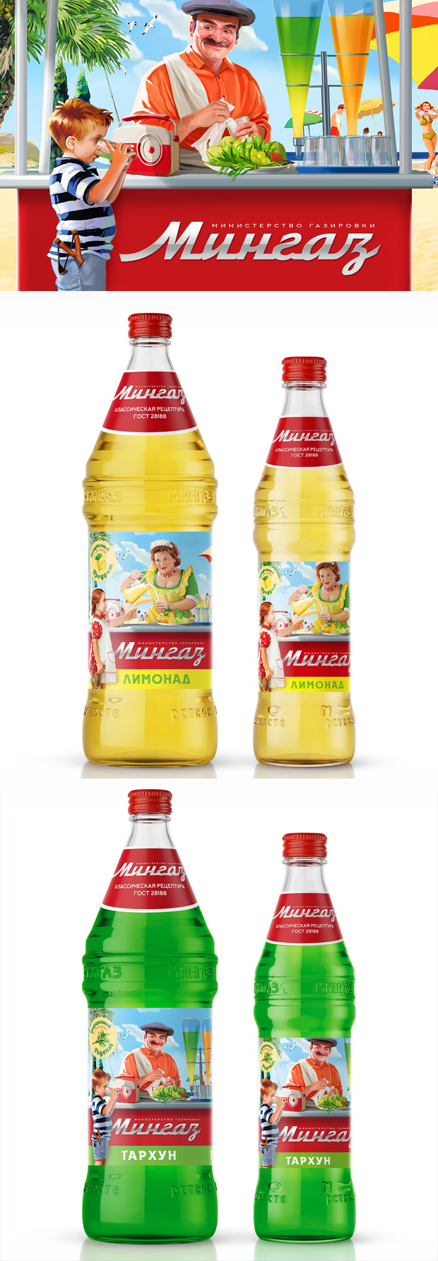 ��������, ������������ � ��������