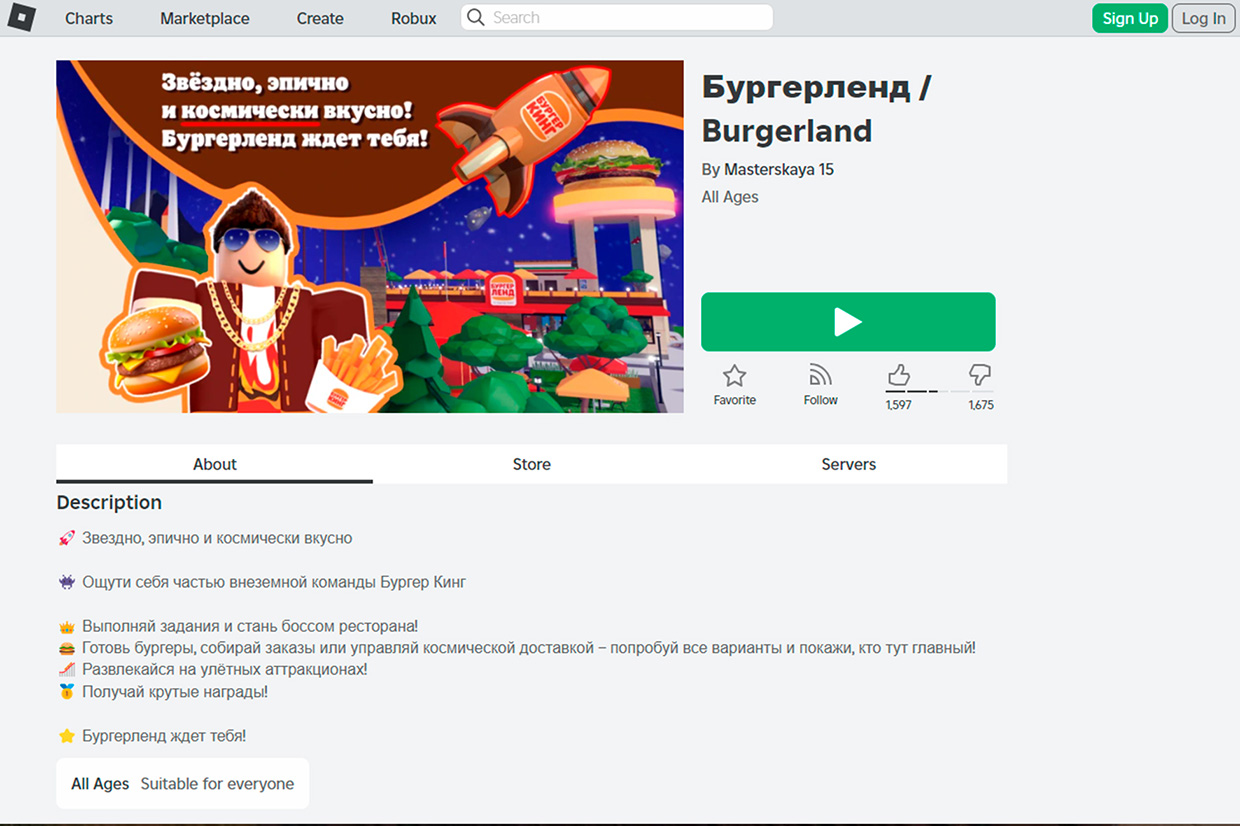 ������� � �������� �����