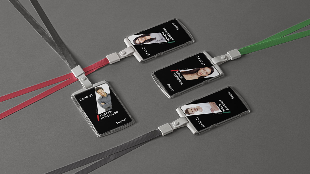 ��������, ������������ � ��������