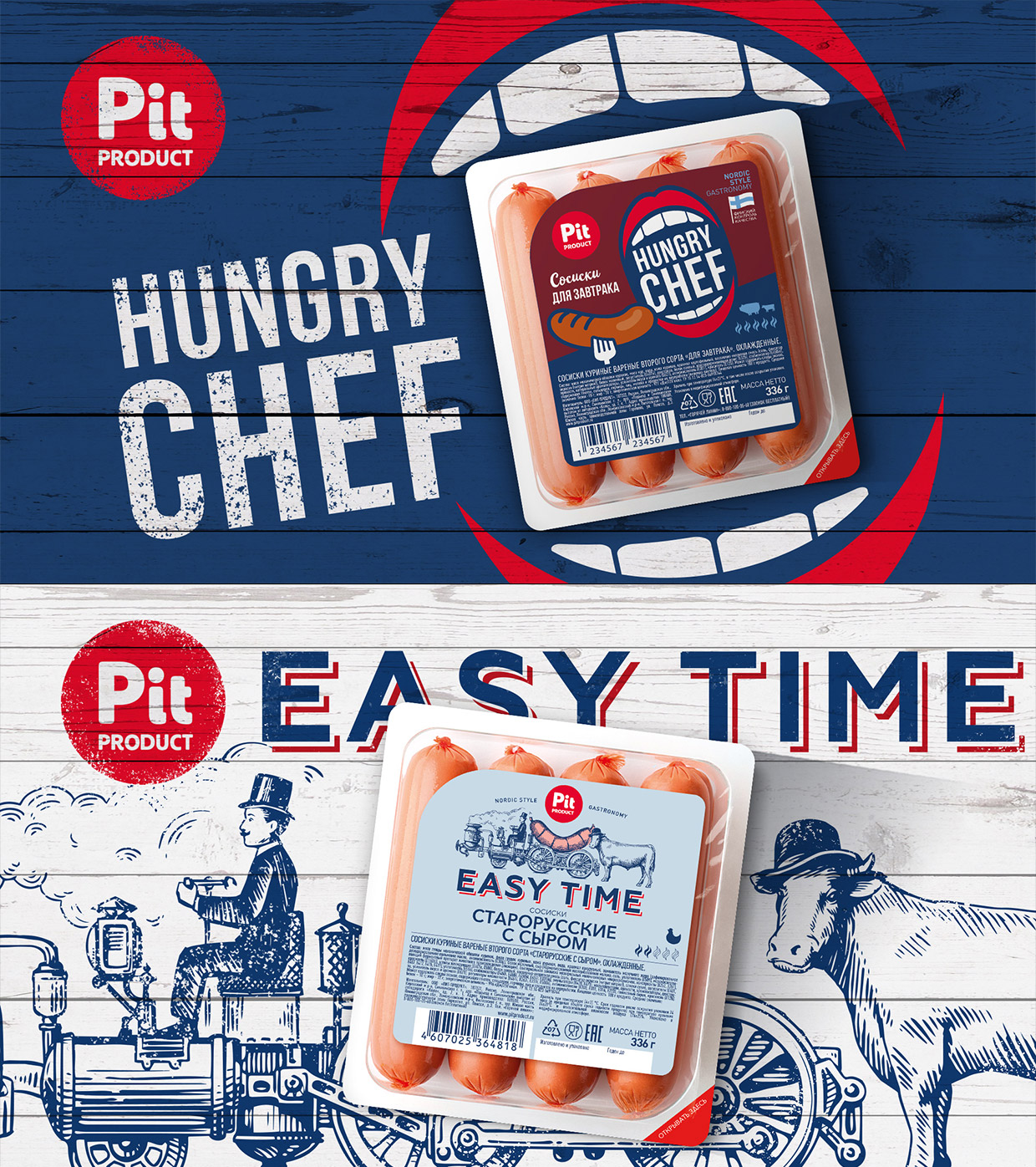 ��������, ������������ � ��������